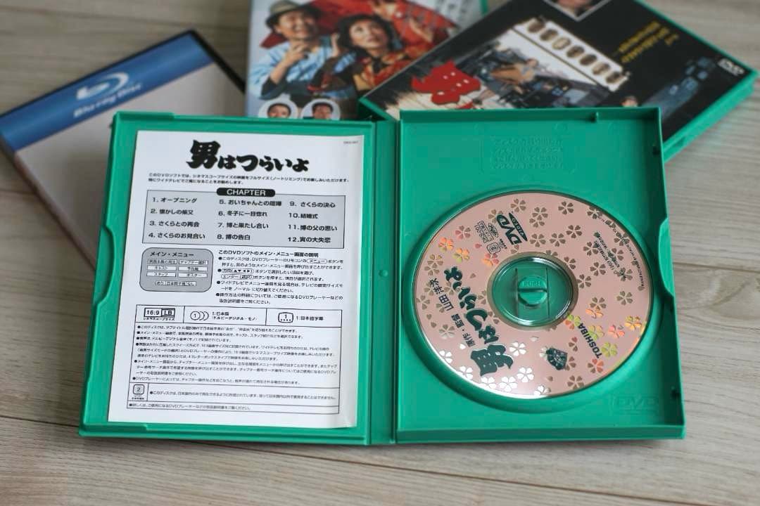 『男はつらいよ』全巻ボックス付き