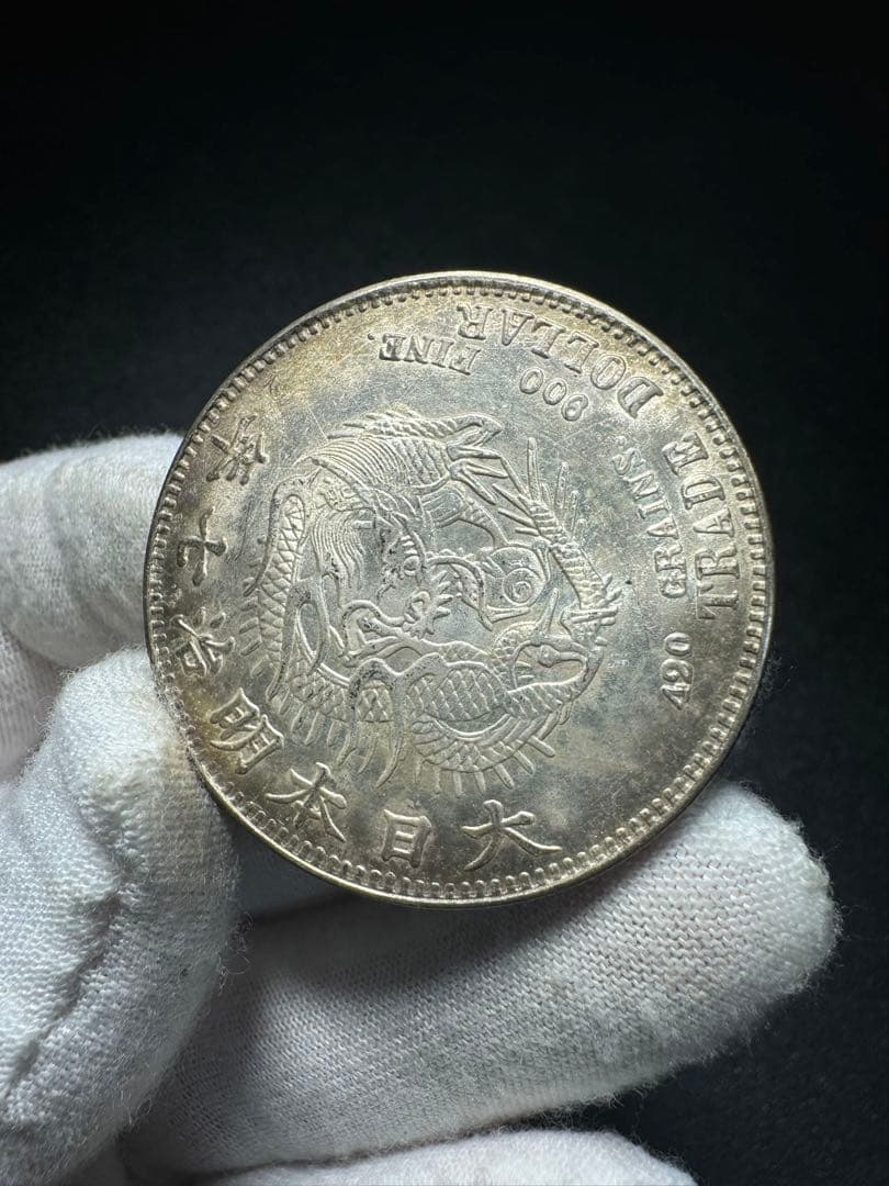 貿易銀 明治七年 菊紋・竜 一圓銀貨 - メルカリ