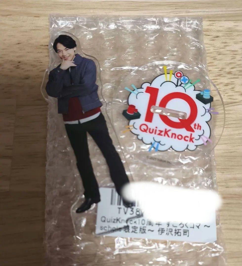 QuizKnock10周年 すごろくコマ 〜schole限定版〜 伊沢拓司 - メルカリ