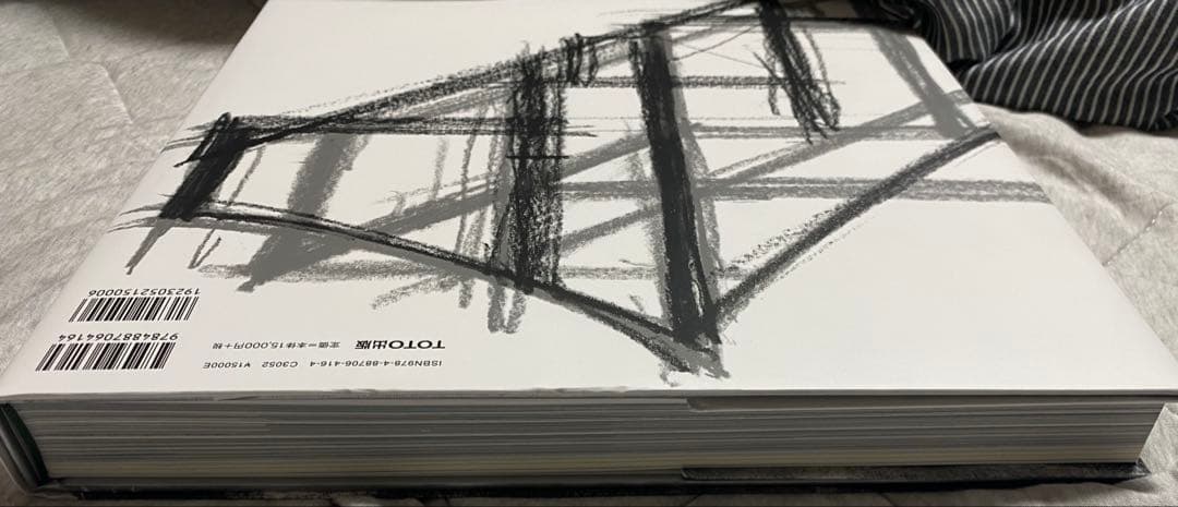 篠原一男　TOTO出版　再販版