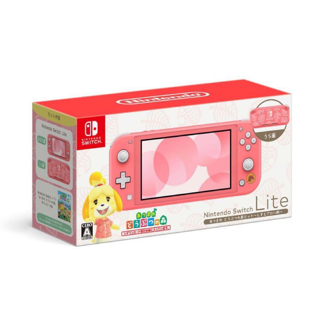 Nintendo Switch Lite あつまれどうぶつの森〜しずえアロハ柄〜 Amazon.co.jp: 【整備済み品】 Nintendo Switch Lite あつまれ