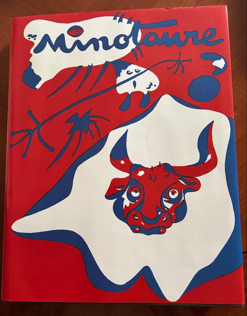 ミノトール MINOTAURE 復刻版 全3冊セット みすず書房 定価39000