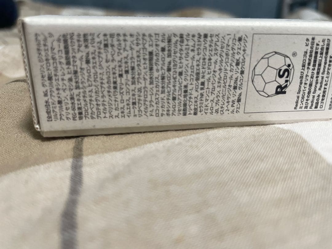 レスプロンド フェイスプリン＆アイプリン（2週間分）セット③ - メルカリ