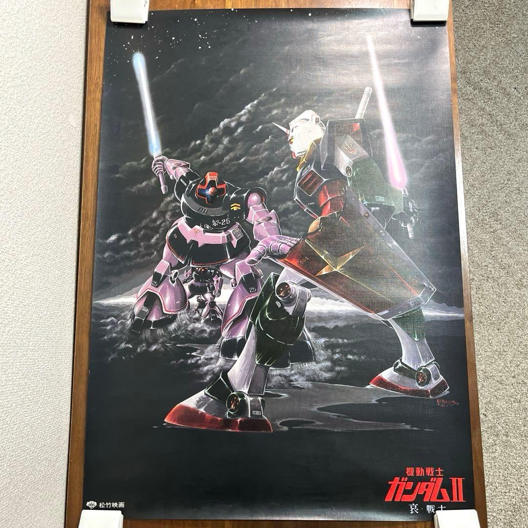 機動戦士ガンダムⅡ 哀・戦士 B2 映画告知ポスター - メルカリ