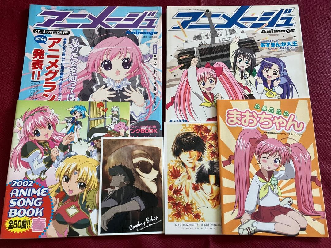 雑誌 アニメージュ Animage 2002年 6.9月号 2冊セット 付録完品 - メルカリ