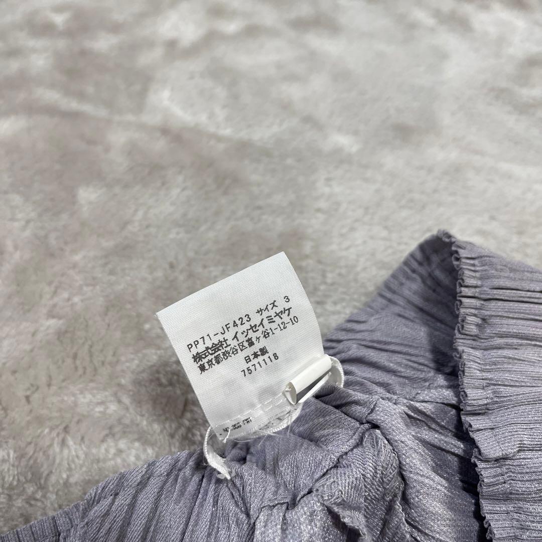 しーちゃん様専用 イッセイミヤケ 変形 バルーン ガウチョパンツ