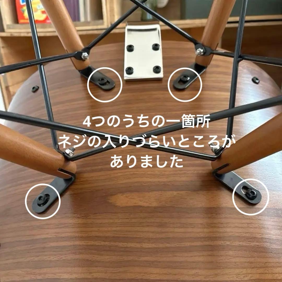 イームズ ダイニングチェア リプロダクト クリーム