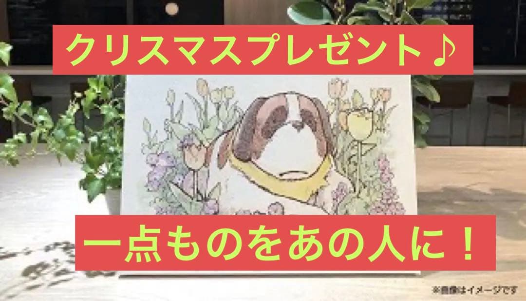 【流通数1点✨】アルプスの少女ハイジ〜ヨーゼフ（水彩）、根拠4.5.6枚目参照