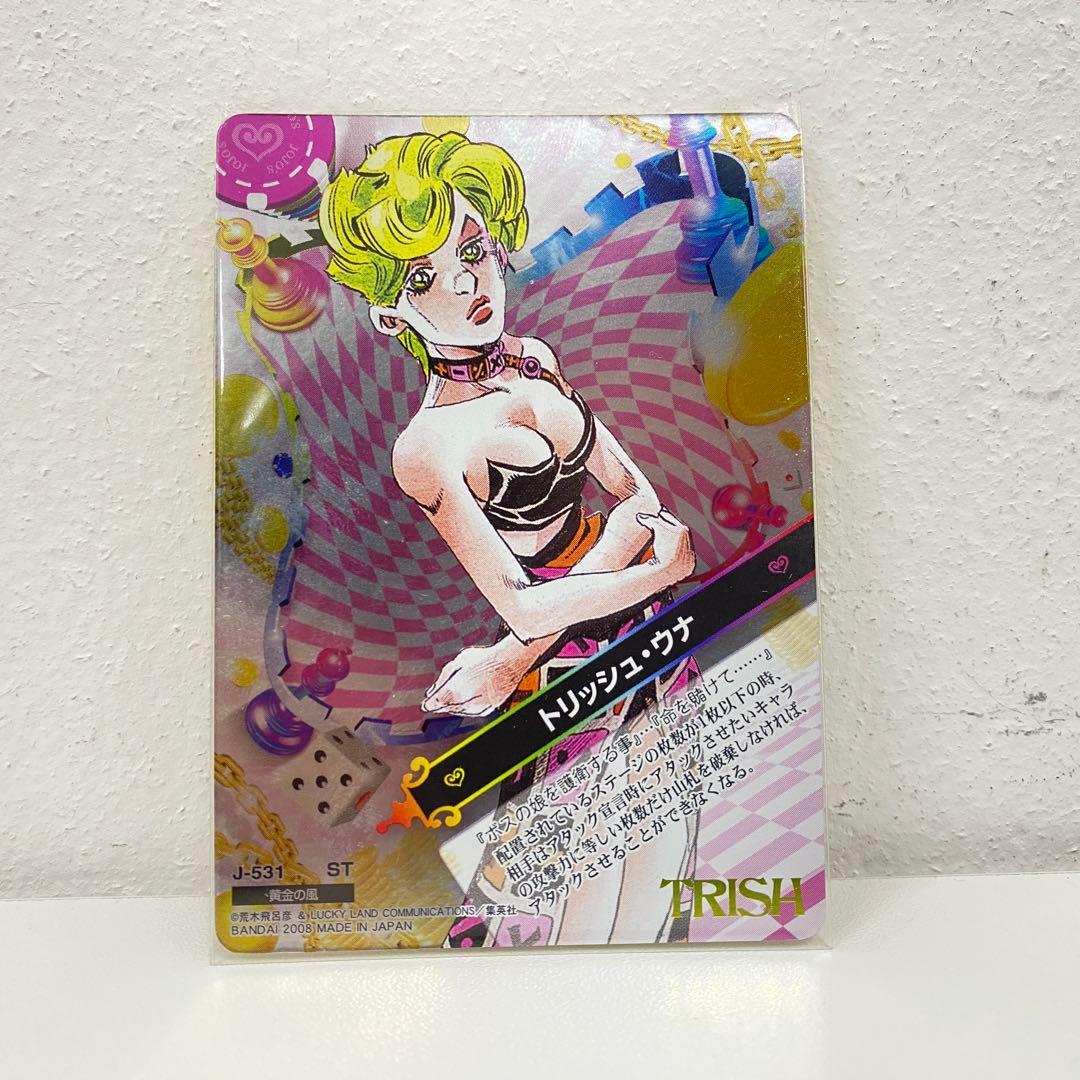 O ジョジョの奇妙な冒険 ABC 「トリッシュ・ウナ」 J-531 トレカ ST