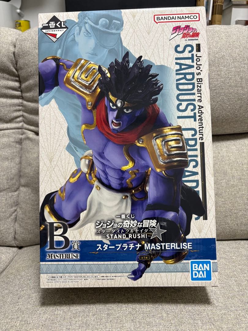 □ 激レア ドラゴンボールカプセル ネオ 結集・伝説の超戦土編 彩色