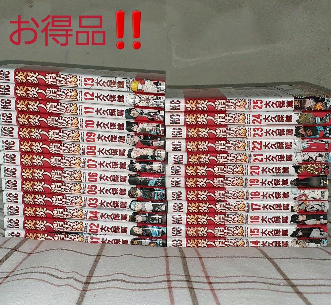 炎炎ノ消防隊　25冊 71KlEum37FL._AC_UF350,