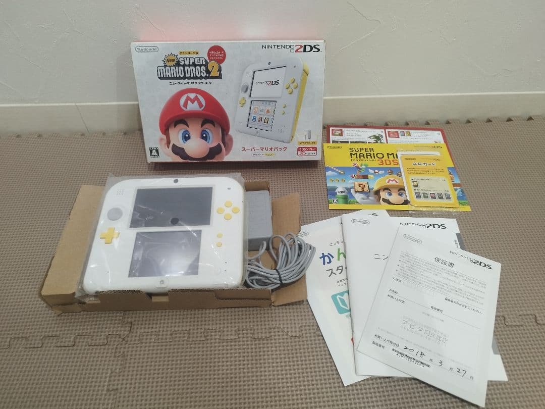 ニンテンドー2DS 本体 スーパーマリオパック ホワイトイエロー - メルカリ