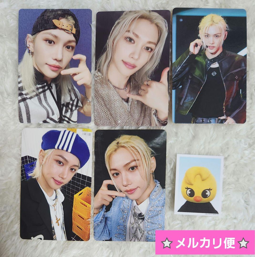 Straykids スキズ フィリックス6点 トイワールドdominATE - メルカリ