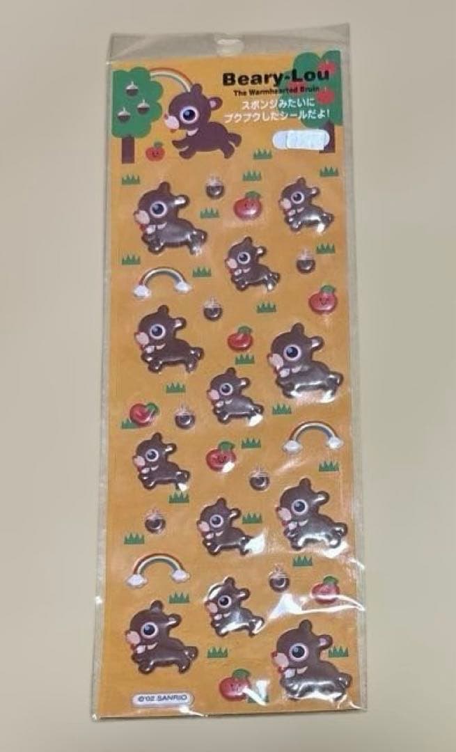 サンリオ　Beary-Lou プクプクシール　2002年製　シール Amazon.co.jp: サンリオキャラクターズ[キャラクターシール]パフィー