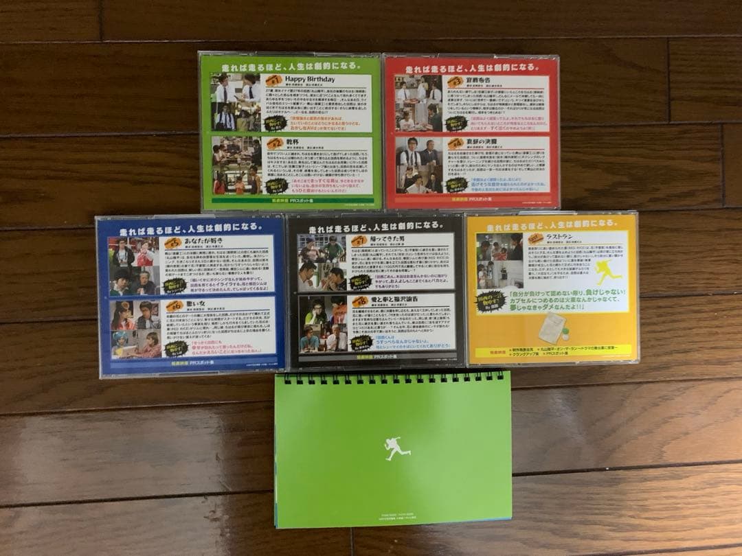 ボーイズオンザラン DVDボックス 全巻 丸山隆平 スーパーエイト 関