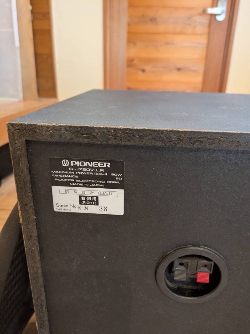 Pioneer パイオニア 左右 スピーカー S-J720V-LR 3way - メルカリ