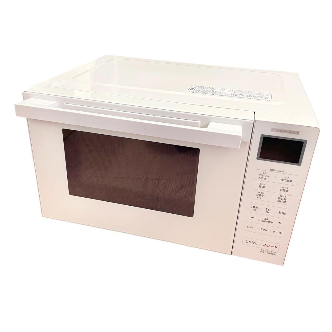 【2024年製】ヤマダセレクト オーブンレンジ YMW-WT18J1 F YAMADASELECT(ヤマダセレクト) YMW-WT18J1 ヤマダオリジナル フラット
