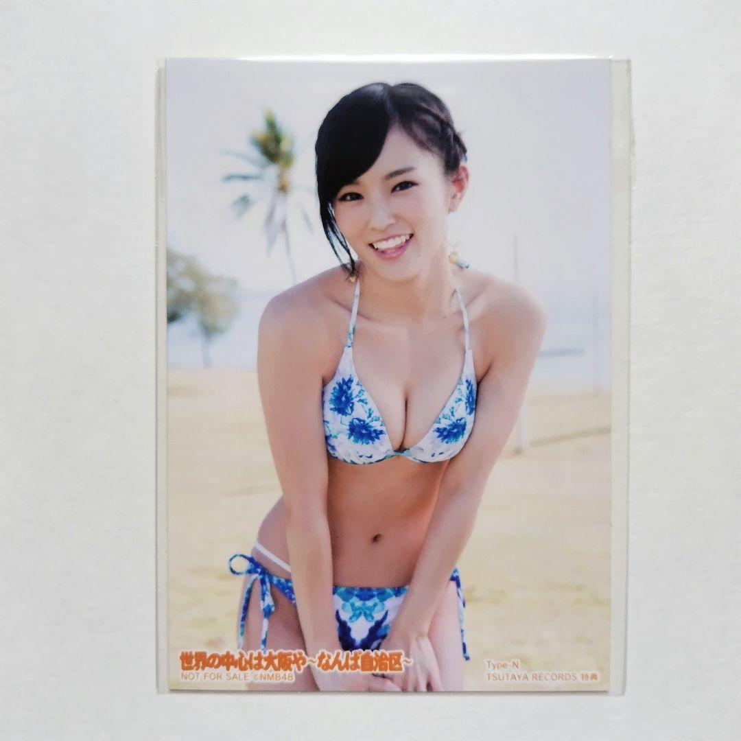 NMB48 山本彩 生写真 世界の中心は大阪や 水着 TSUTAYA特典 3 - メルカリ