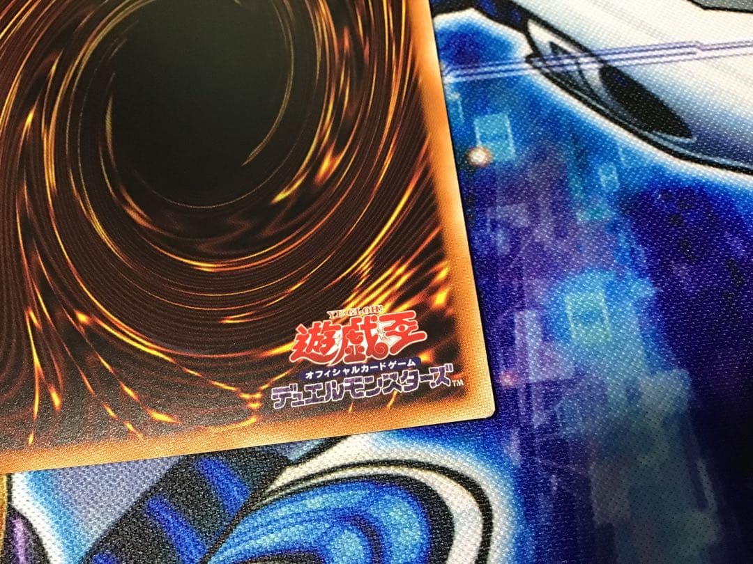 遊戯王 シンクロオーバーテイク プリズマ プリシク 3枚セット - メルカリ