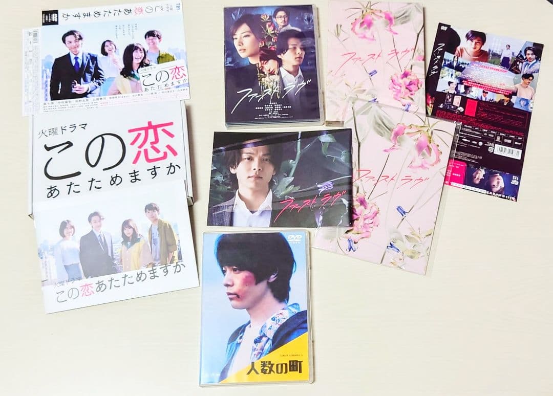 中村倫也　ドラマ　映画　DVD Amazon.co.jp: 「珈琲いかがでしょう」 DVD-BOX : 中村倫也, 夏帆