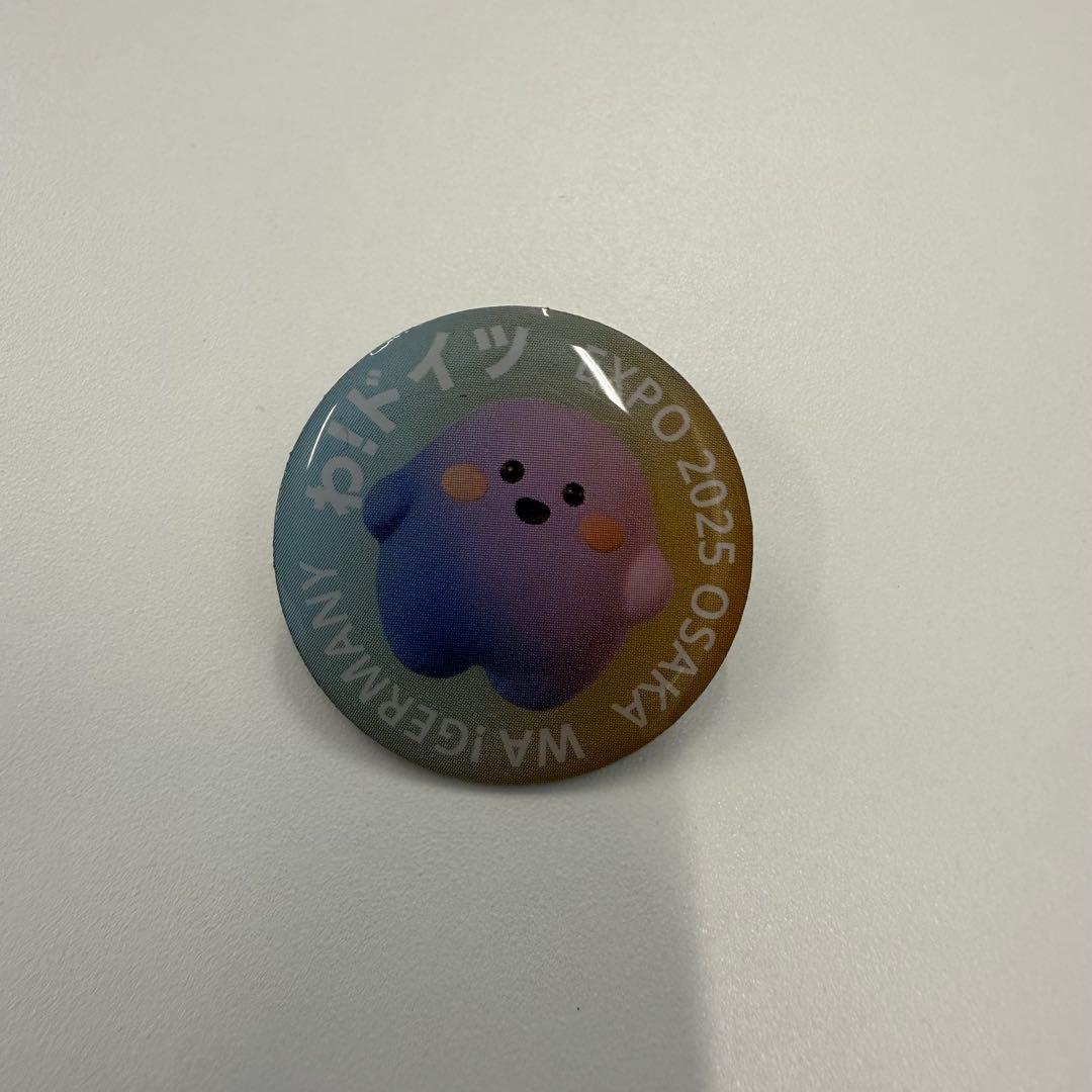 コンプリートセット】万博 ドイツ館 ピンバッジ サーキュラー - メルカリ