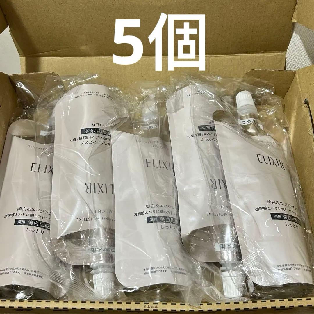 ELIXIR ブライトニング ローション WT 2(しっとりタイプ) 150mL エリクシールホワイト ブライトニング ローション WTII しっとり