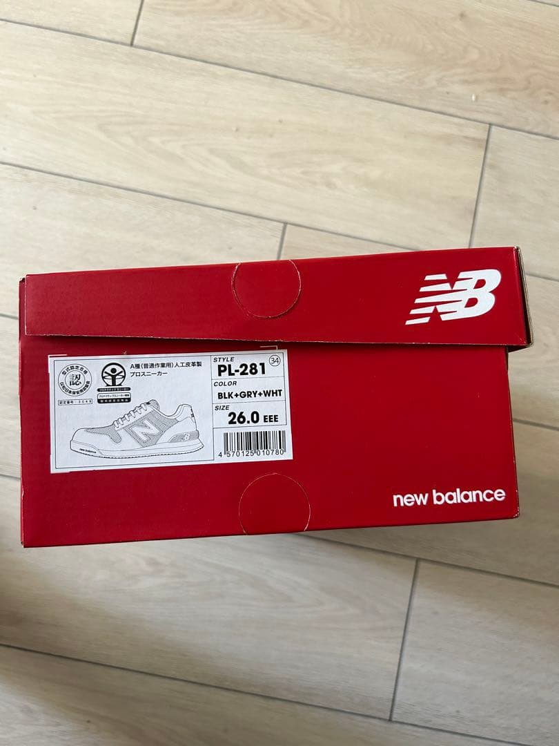 ニューバランスNew Balance 安全靴　ブラック/グレー 26.0cm