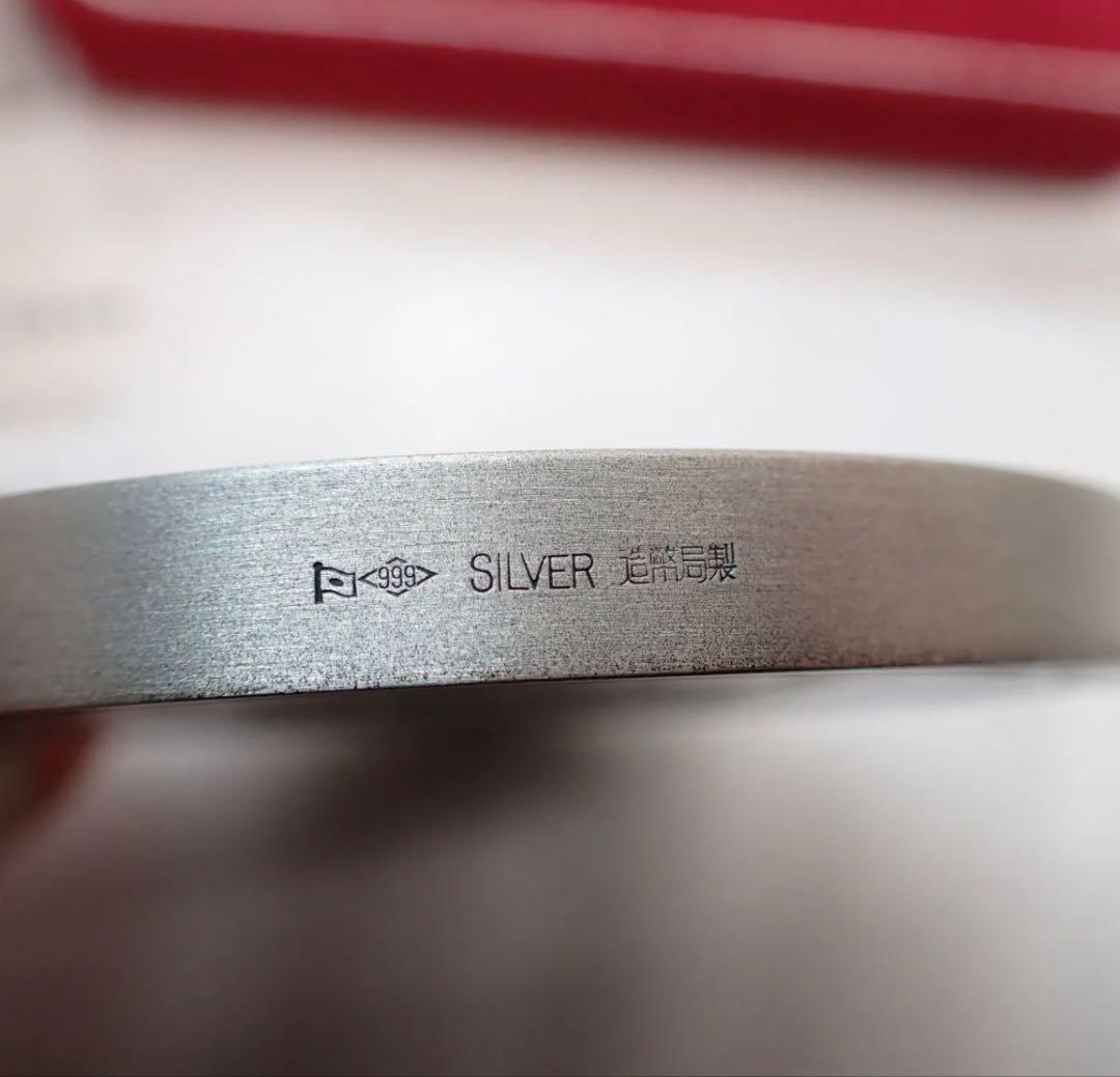 日本造幣局メダル 質屋かんてい局オンラインショップ / 茜部店 造幣局 日本万国博覧会