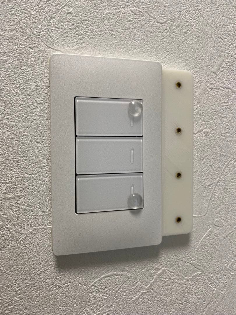 SwitchBot用マウントキット アドバンスシリーズ トリプルスイッチ