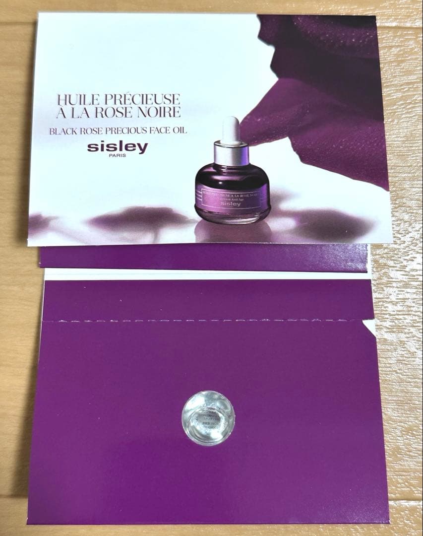 シスレー sisley サンプルセット 5種 25個 - メルカリ