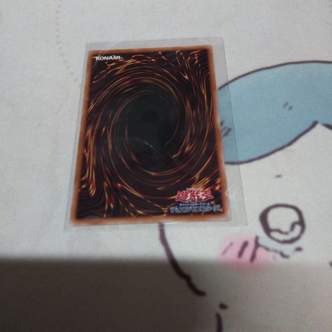 遊戯王 紅蓮の王者 プリズマティックシークレット プリシク プリズマ