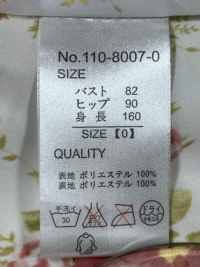 は*け様 《未使用》LIZ LISA Fsize ポンチョ ケープ コート リボ