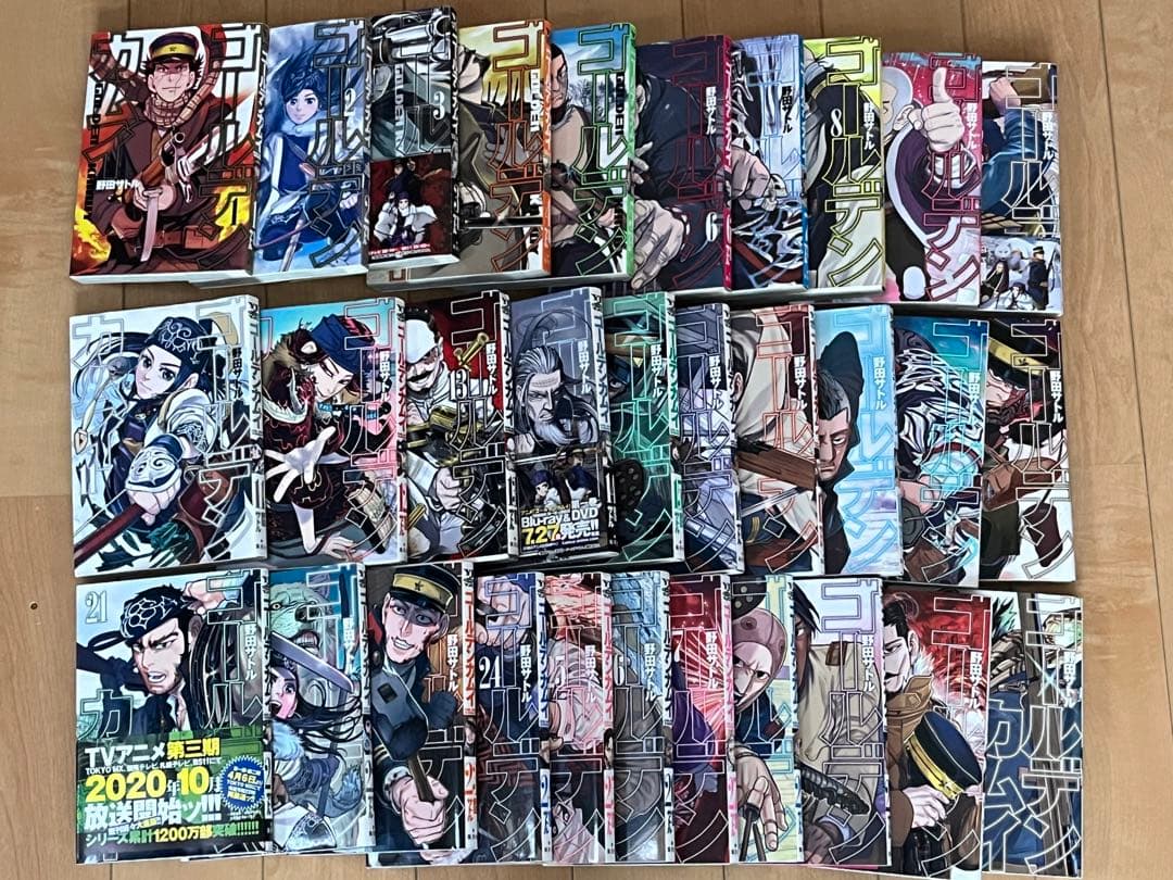 野田サトルゴールデンカムイ 1-31巻（全巻セット）-ERL × Levi's