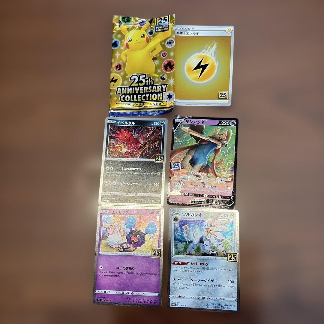 ポケモンカード 25th Anniversary Collection - メルカリ