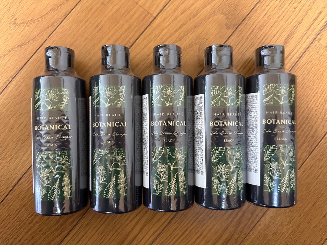 ヘアボーテ ボタニカルカラークリームシャンプーブラック200mL×5本売り HAIR BEAUTE ECLAT ヘアボーテ ボタニカルカラークリームシャンプー