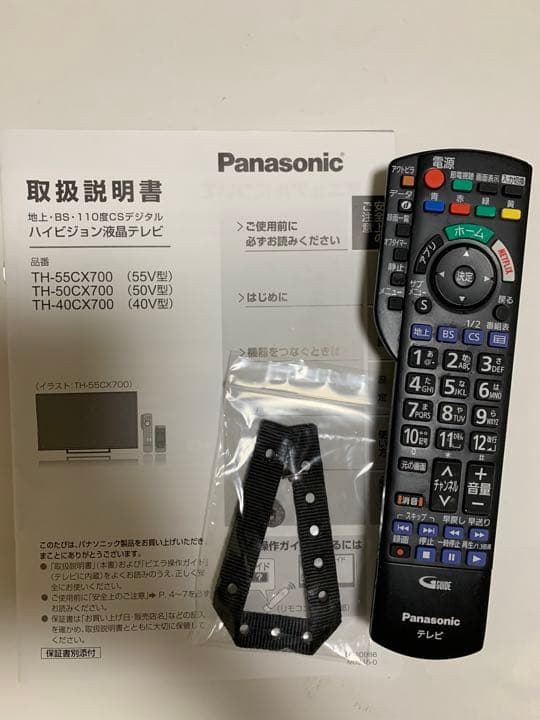 パナソニックVIERA 液晶テレビ ジャンク品 TH-55CX700 - テレビ