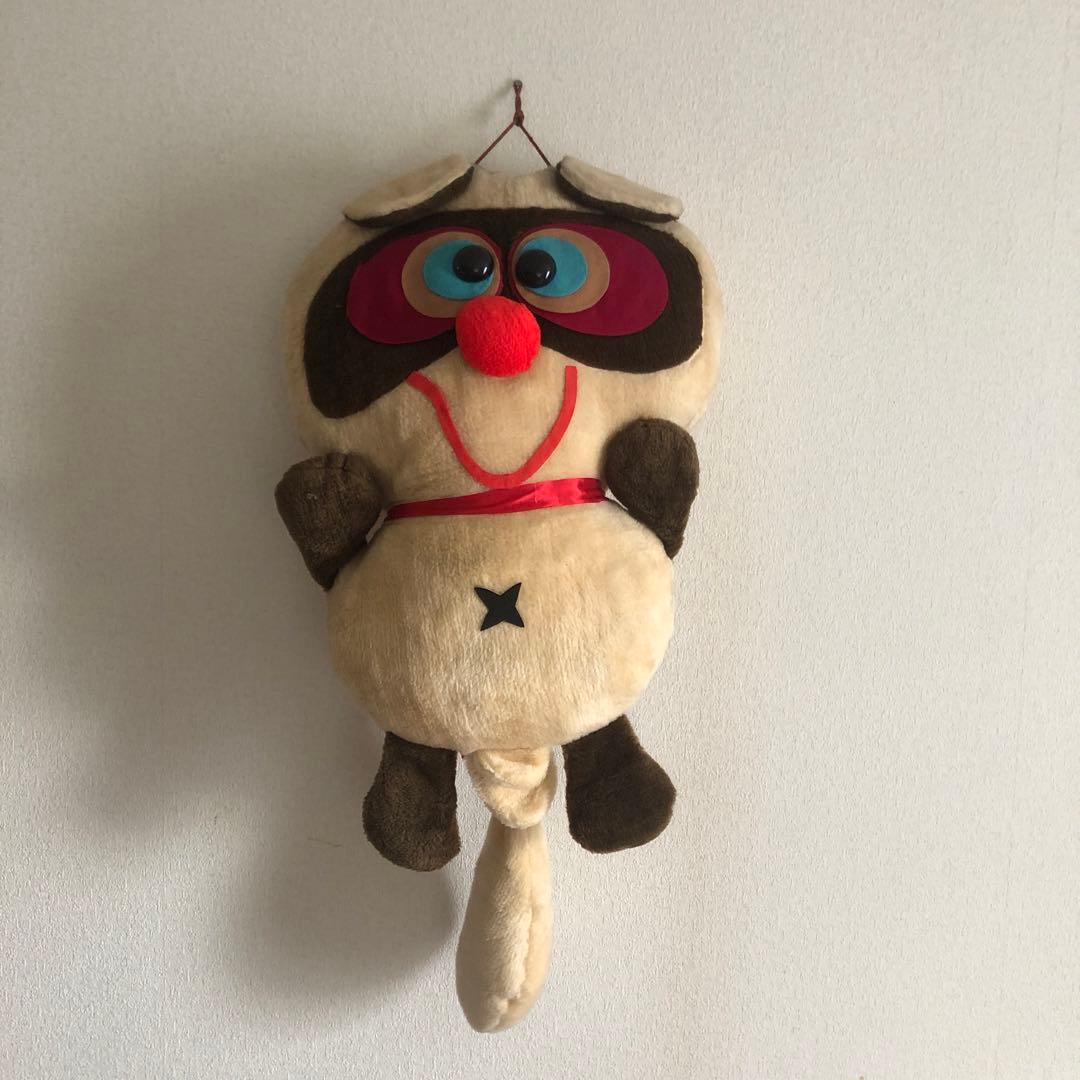 昭和レトロ ヴィンテージ メーカー名不明 たぬき ぬいぐるみ 中古品