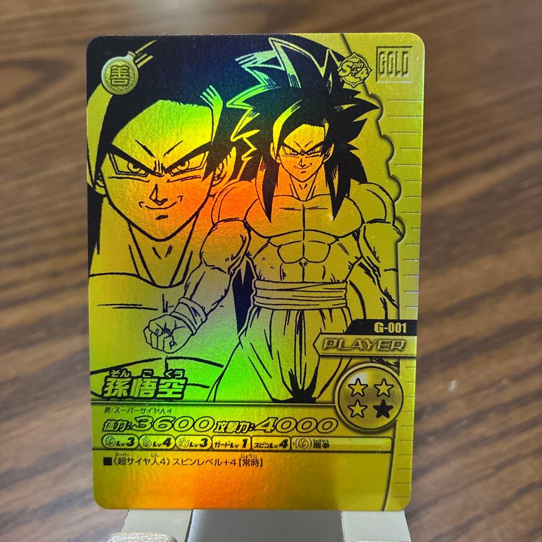 ドラゴンボール ドラゴンボールZ爆烈インパクトW 神龍キャンペーン