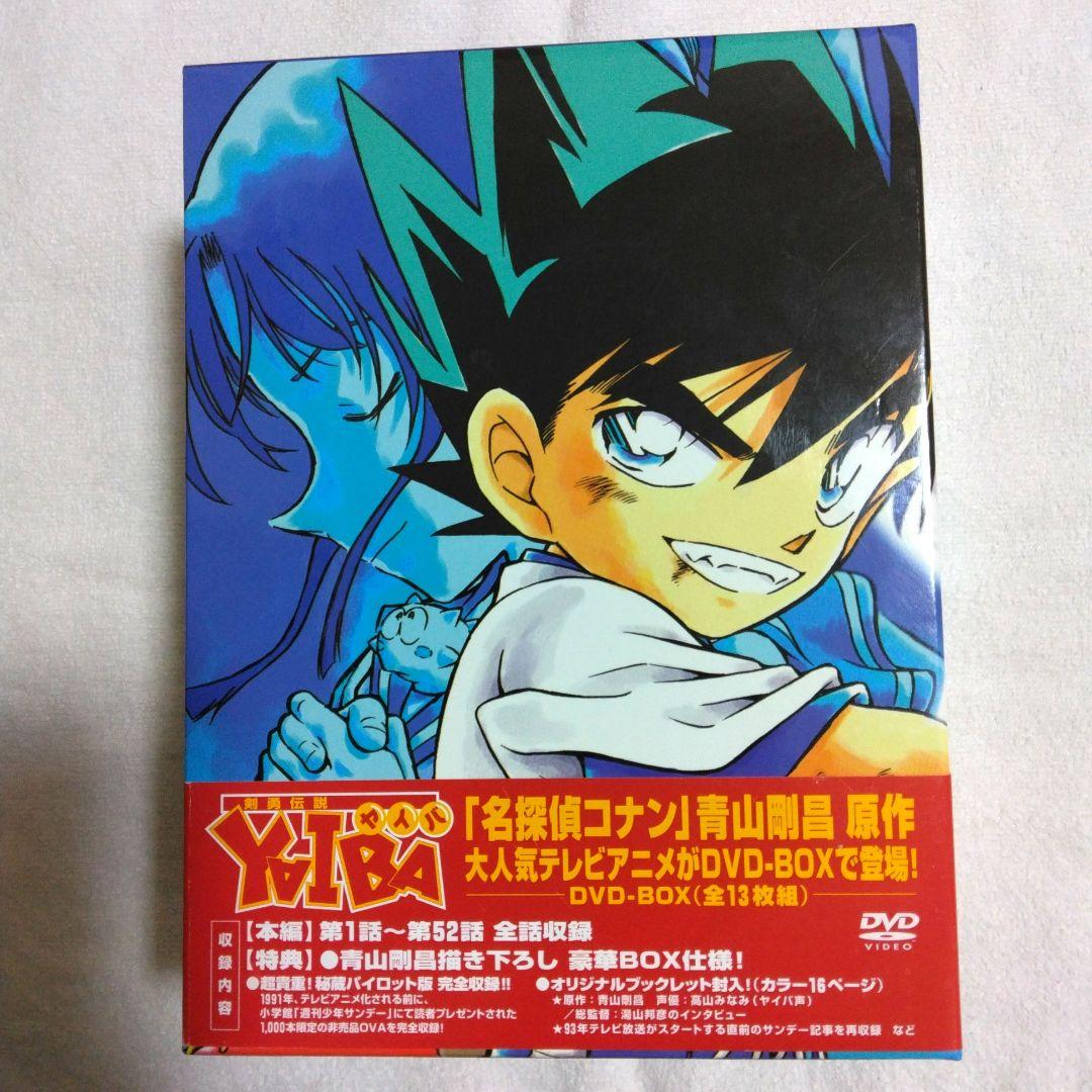 剣勇伝説ヤイバ　DVD　青山剛昌　名探偵コナン　剣勇伝説YAIBA 剣勇伝説ヤイバ DVD 青山剛昌 名探偵コナン 剣勇伝説YAIBA - メルカリ