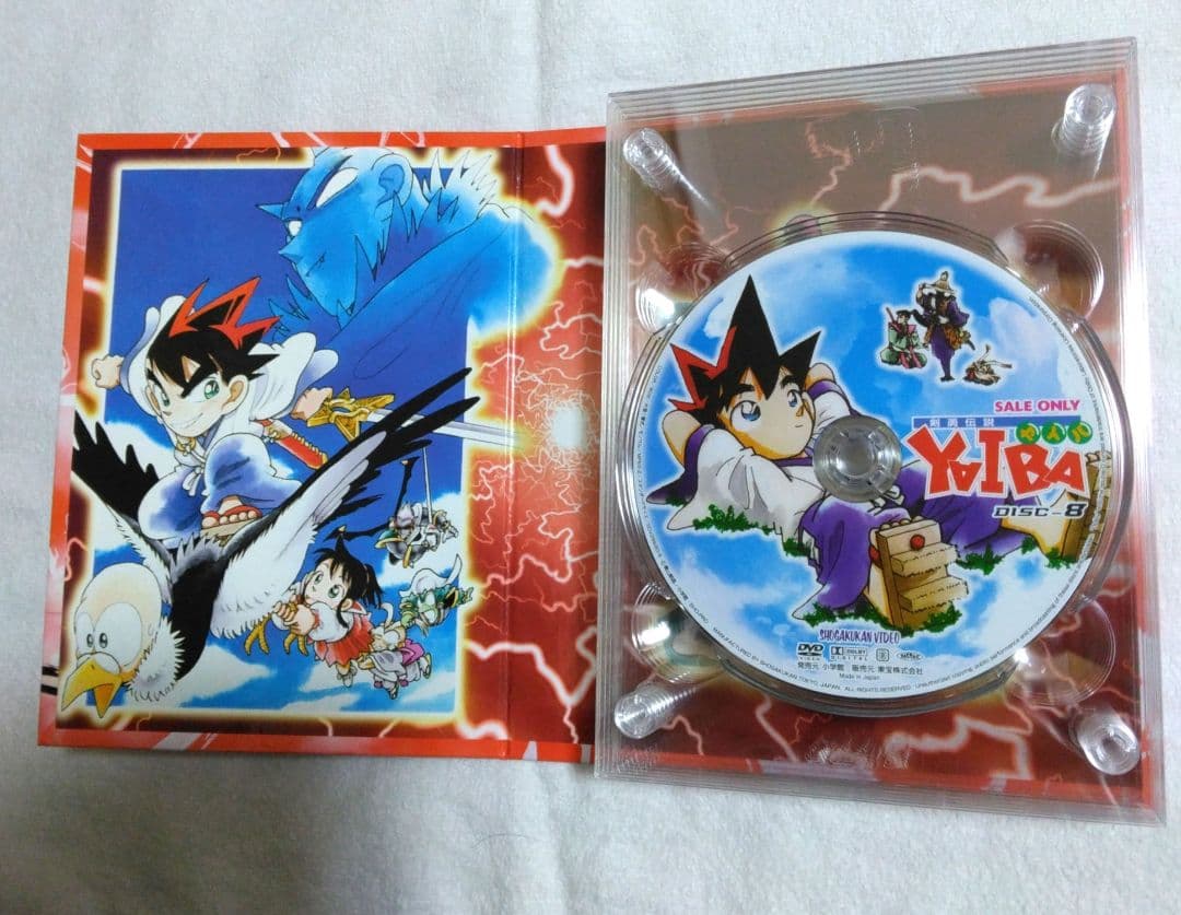 剣勇伝説ヤイバ DVD 青山剛昌 名探偵コナン 剣勇伝説YAIBA - メルカリ