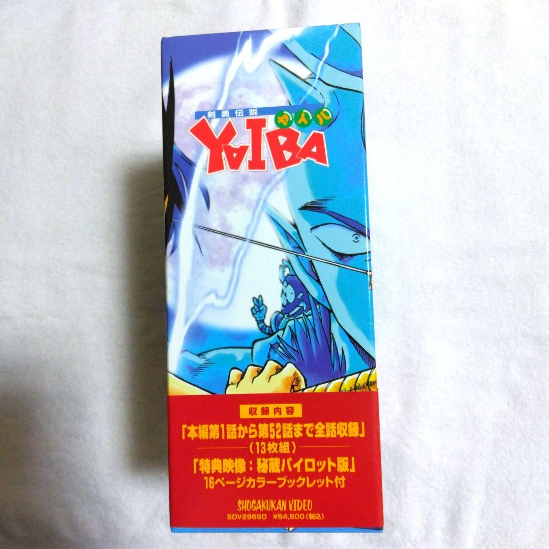 剣勇伝説ヤイバ DVD 青山剛昌 名探偵コナン 剣勇伝説YAIBA - メルカリ