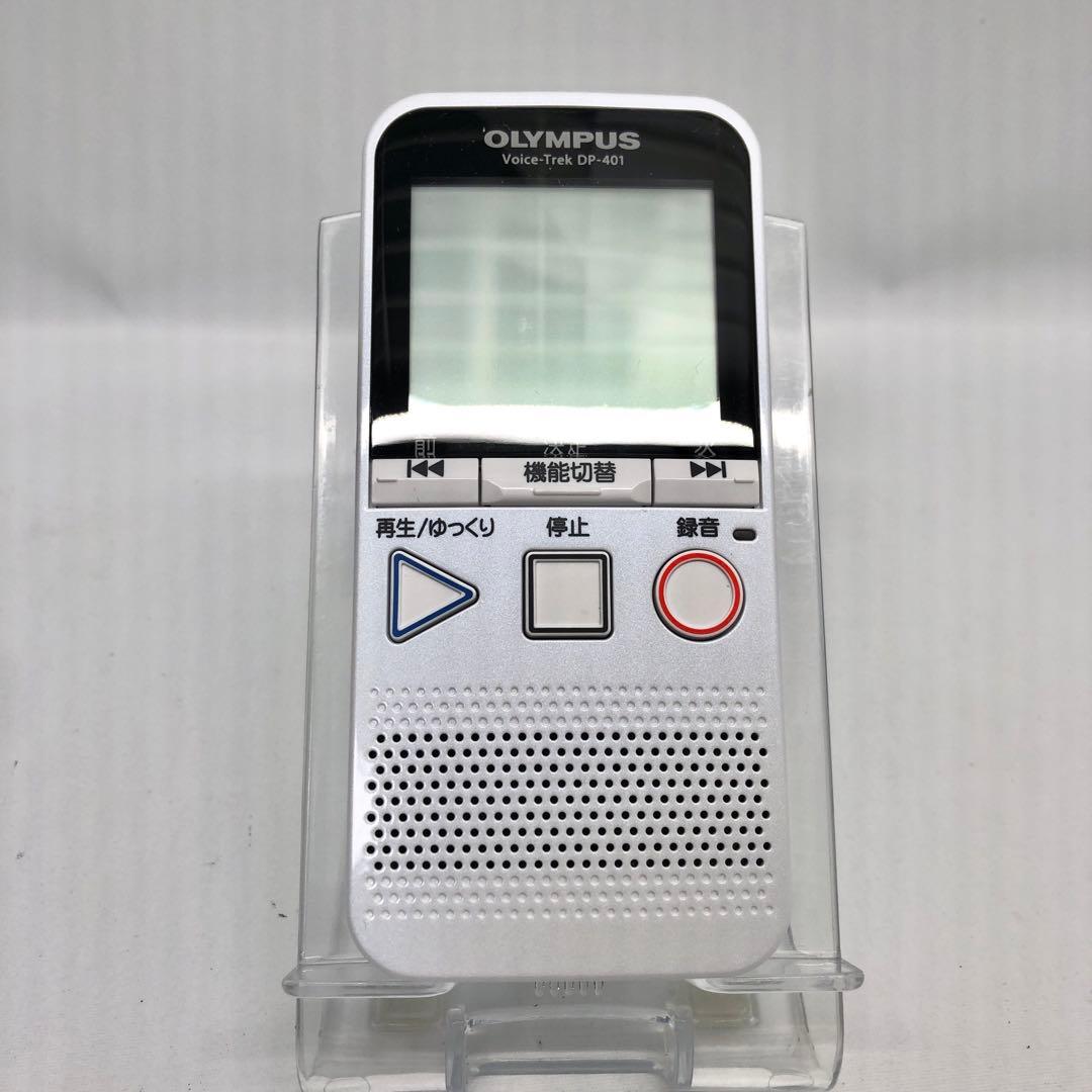 OLYMPUS ICレコーダー Voice-Trek DP-401 WHT - メルカリ