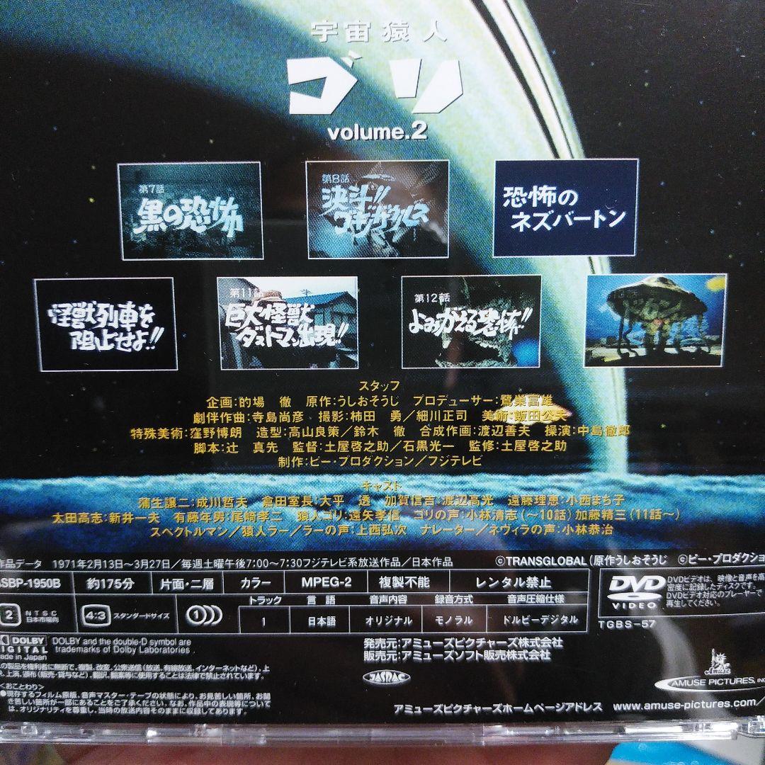 スペクトルマン DVD 全巻10枚組 全63話〈完全初回限定生産〉