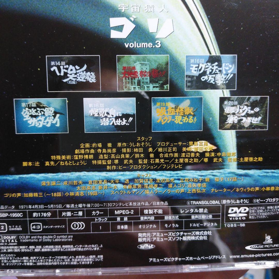 スペクトルマン DVD 全巻10枚組 全63話〈完全初回限定生産〉