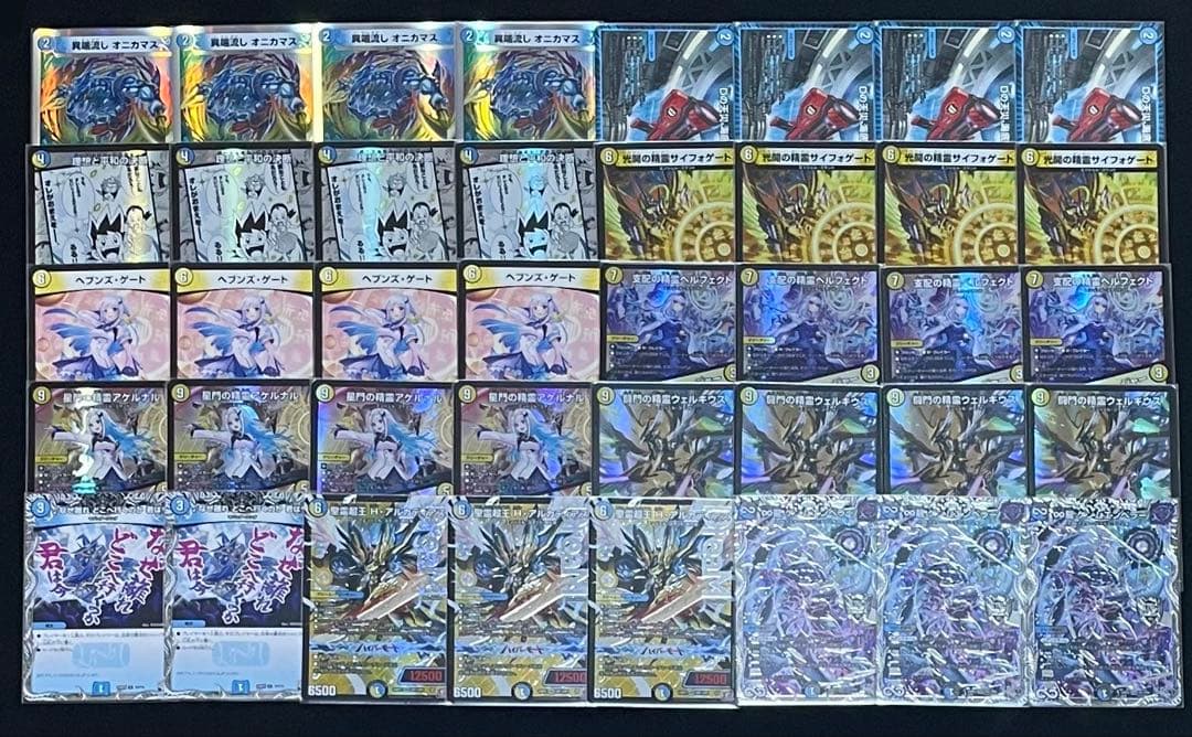 青白天門デッキ - メルカリ