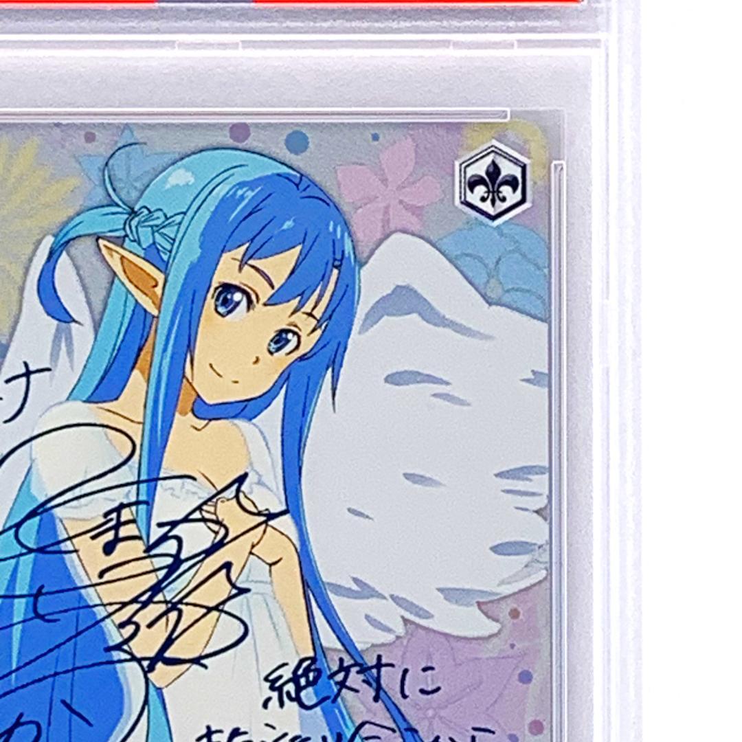 【PSA10】　SAO/SE26-02SP　姉の面影 アスナ