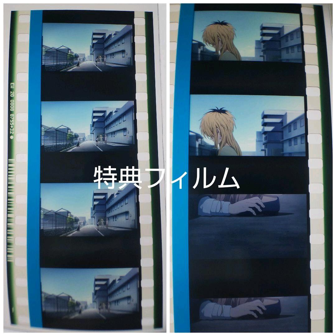 聲の形 特典 フィルム 石田美也子 西宮硝子 硝子 将也母 硝子母 植野