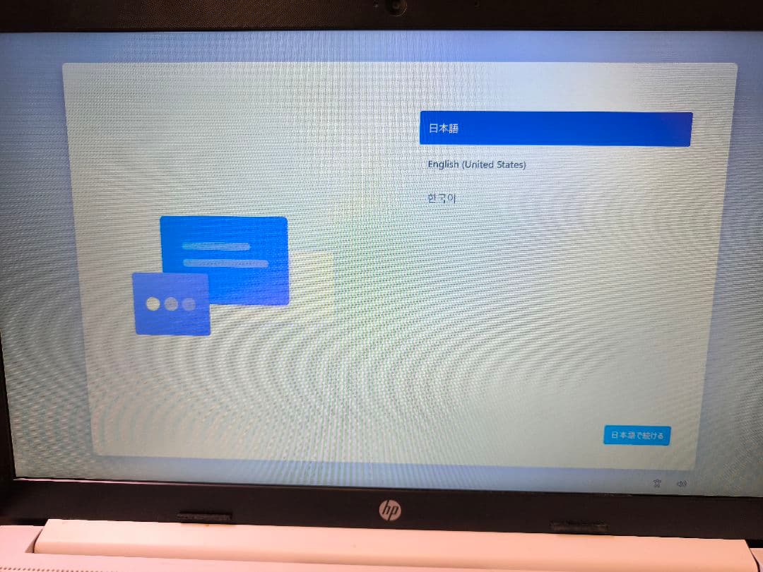 中古美品 HP 9AU46PA-AAAB ノートパソコン 15-da2023TU - メルカリ