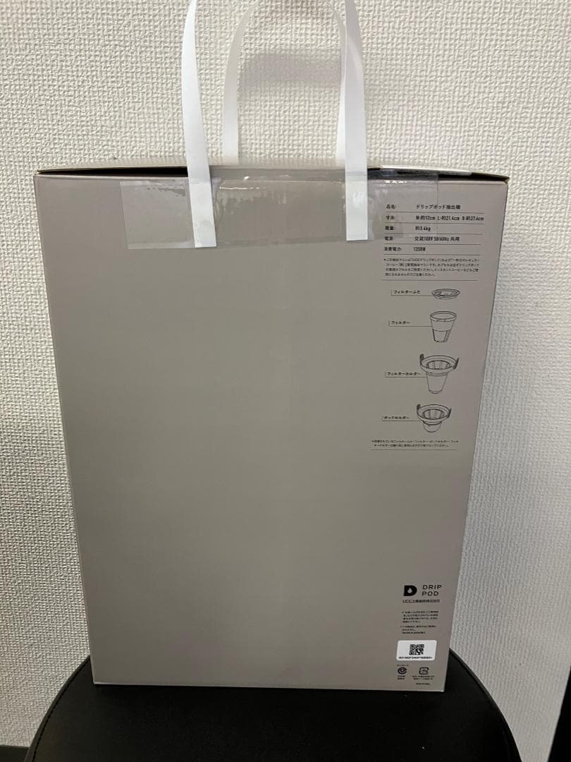 （ryosuke)UCCドリップポッド YOUBI コーヒーメーカー 楽天市場】【公式】UCC カプセル式 コーヒーメーカー ドリップポッド