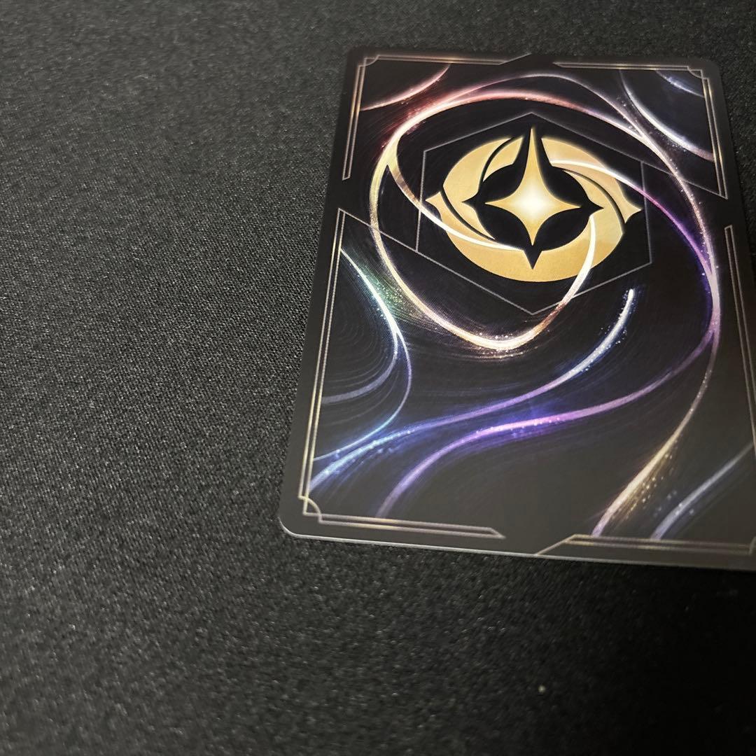 早い者勝ち】ディズニー ロルカナ 右から2番目の星 エンチャンテッド